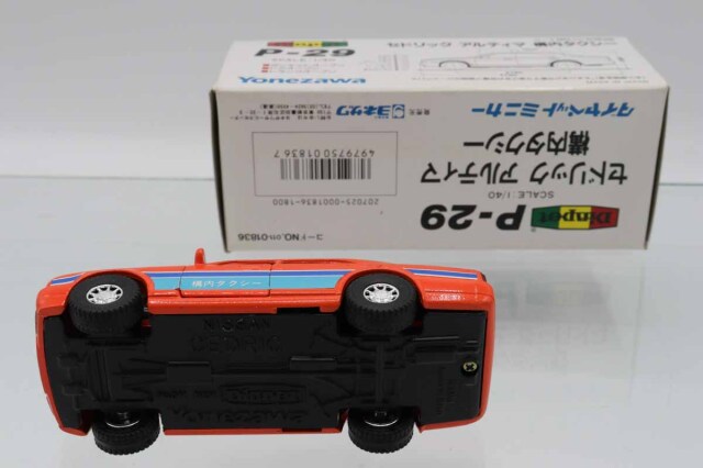 ダイヤペット