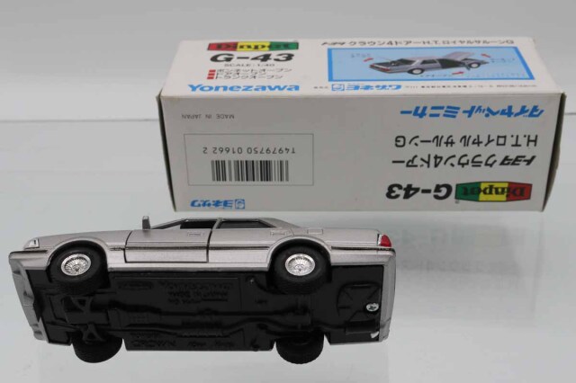 ♦️ヨネザワ玩具 ダイヤペット クラウン ロイヤルサルーン 希少！ミニカー 骨… ♦️ヨネザワ玩具 ダイヤペット クラウン ロイヤルサルーン 希少