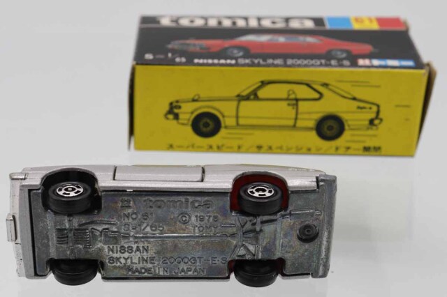 ⭐︎値下げしました⭐︎トミカニッサンスカイライン2000GT-E.S 黒箱 ミニカーショップ ケンボックス トミカ 黒箱☆61☆日産
