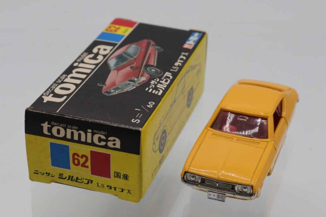 ミニカーショップ ケンボックス トミカ 黒箱☆62☆日産シルビア