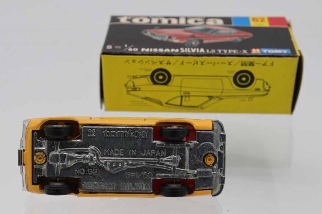 トミカ 日産シルビア 1/62 黒 ミニカー 1/62 日産 シルビア(ブラック) 「トミカ プレミアム