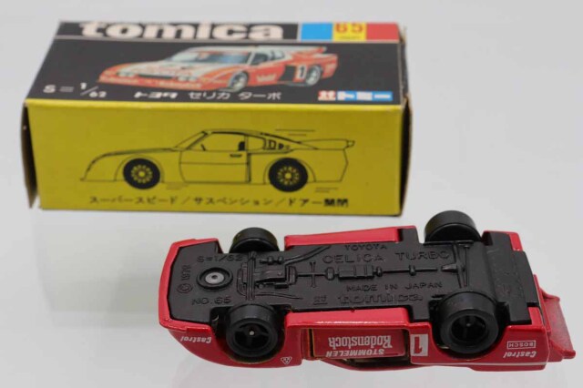 ミニカーショップ ケンボックス トミカ 黒箱☆65☆トヨタセリカ ターボ