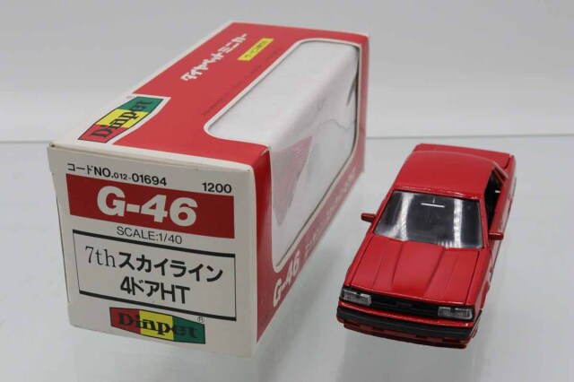 ミニカーショップ ケンボックス ダイヤペット☆G-46☆日産7th