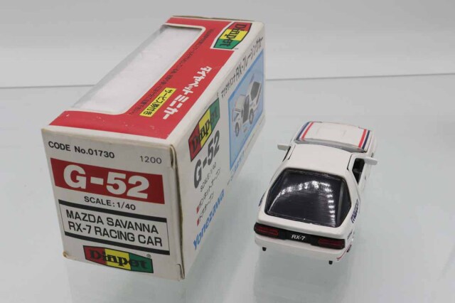 ダイヤペット マツダ サバンナRX-7レーシング 未使用 ミニカーショップ ケンボックス ダイヤペット☆G-52☆マツダ