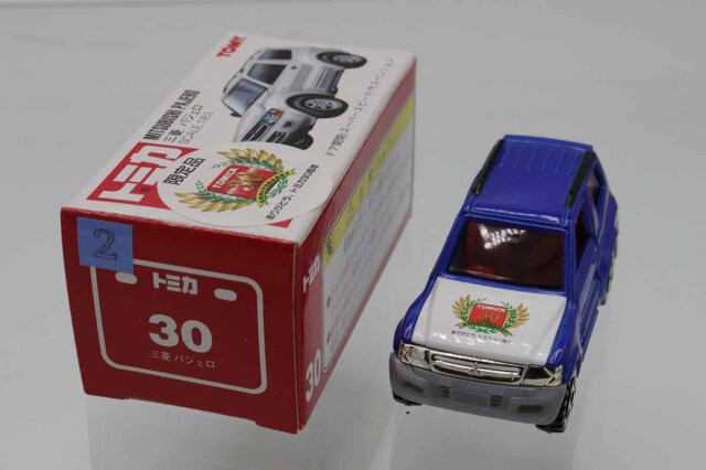 【5台セット】トミカ　赤箱　パジェロ　各種 ミニカーショップ ケンボックス トミカ 赤箱☆30☆三菱パジェロ