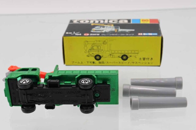 【希少】ミニカー トミカ 当時物 カーゴトラック 希少 レトロ 95 ミニカーショップ ケンボックス トミカ 黒箱☆80-3☆日産