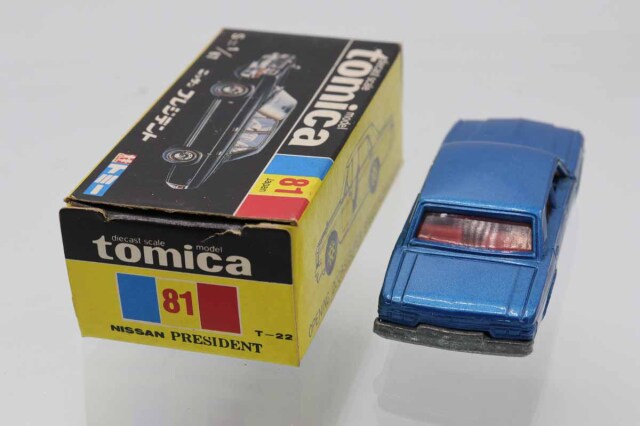 トミカ 黒箱81 プレジデント ミニカーショップ ケンボックス トミカ 黒箱☆81☆日産