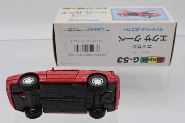 横浜銀蝿 mini brokker【未開封新品】 Amazon.co.jp: 横浜銀蝿 mini brokker : おもちゃ
