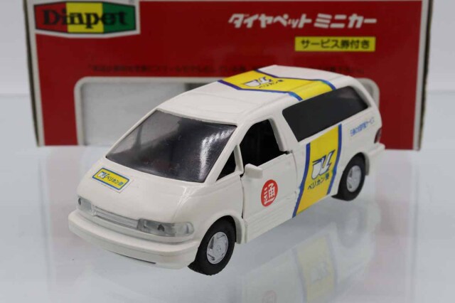 ダイヤペット
