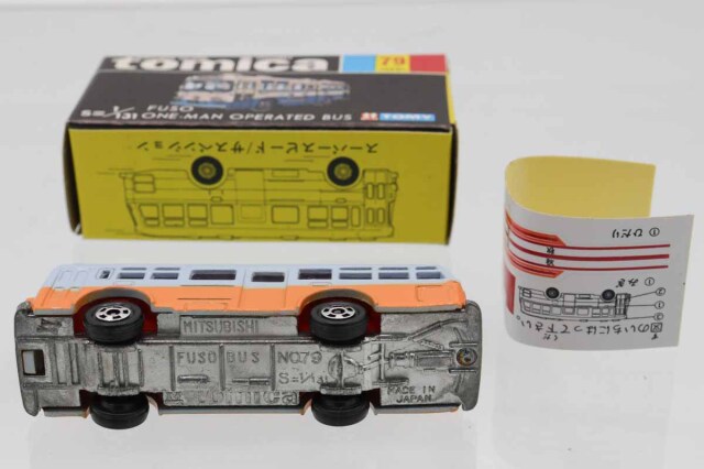 トミカ　黒箱10 三菱　キャンター　ダンプトラック ミニカーショップ ケンボックス トミカ 黒箱☆10-3-6☆三菱