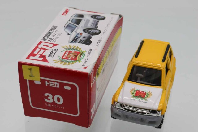 【5台セット】トミカ　赤箱　パジェロ　各種 ミニカーショップ ケンボックス トミカ 赤箱☆30☆三菱パジェロ