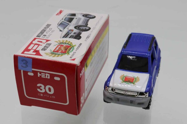 トミカ　赤トミー　絶盤　三菱パジェロ 4台セット トミカ ミニカー 三菱パジェロ ビッグフット 廃盤 絶版 日本製