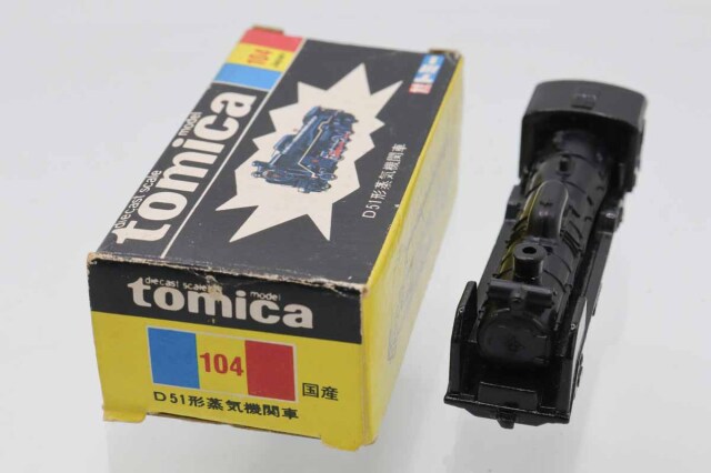 ミニカーショップ ケンボックス トミカ 黒箱☆104☆D51形 蒸気