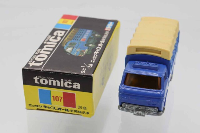 トミカ　黒箱　日産　キャブオール 新聞輸送車　No.107 1/68 黒箱トミカ 107 ニッサンキャブオール新聞輸送車 美品 日本製