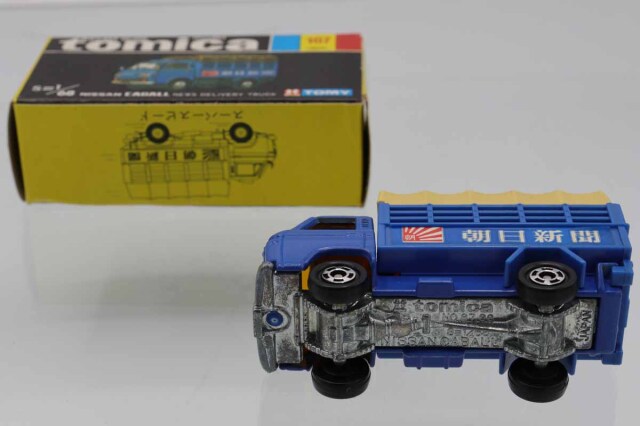 早い者勝ち❗トミカ ✨黒箱✨復刻版✨レア物あります。ミニカー７台✨中身未使用❗ ミニカーショップ ケンボックス トミカ 黒箱☆6☆日産