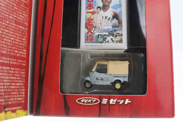 ミ*ミ様 ヴィンテージミニカー 7台セット ミニカーショップ ケンボックス トミカリミテッドヴィンテージ