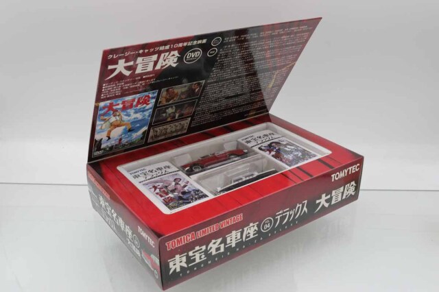 トミカリミテッドヴィンテージ
