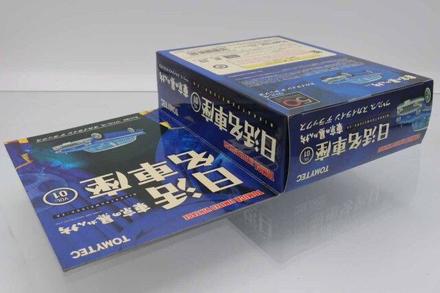 トミカリミテッドヴィンテージ