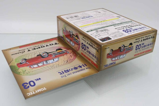 トミカリミテッドヴィンテージ
