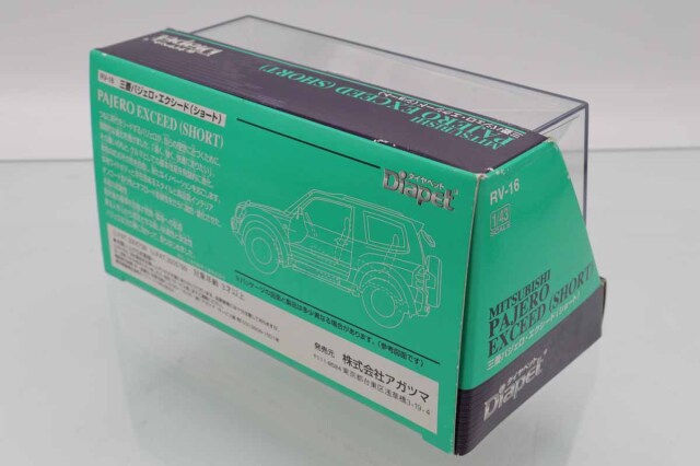 希少絶版美品　ダイヤペットNo. 011-01616三菱パジェロ 希少絶版美品 ダイヤペットNo. 011-01616三菱パジェロ - メルカリ