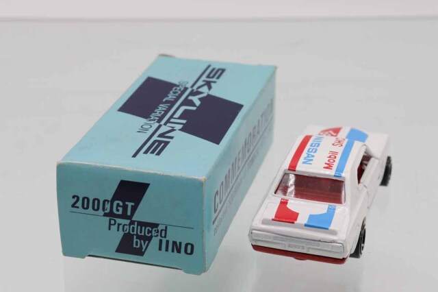 ミニカーショップ ケンボックス トミカ特注（日本製）日産スカイライン
