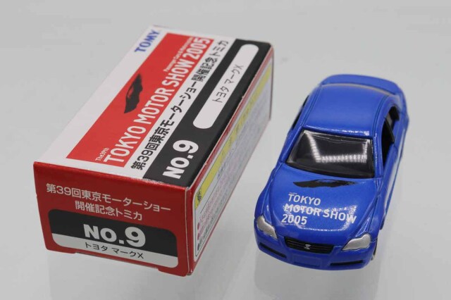 東京モーターショー開催記念トミカ Amazon | トミカ 第37回 東京モーターショー開催記念トミカ NO.3