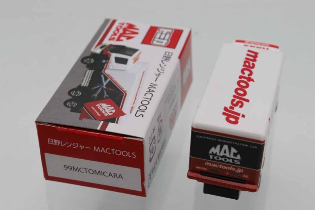 トミカ　日野レンジャーMACTOOLS Amazon.co.jp: 限定品 トミカ ミニカー 日野 レンジャー