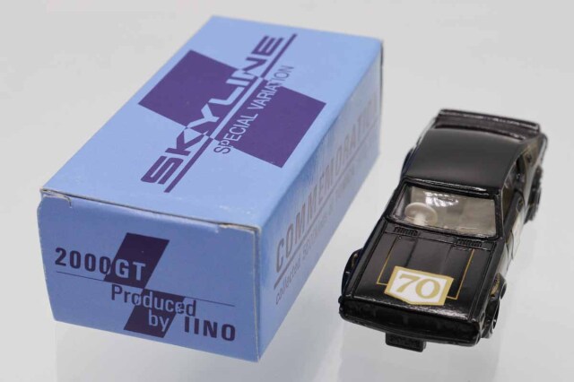 ミニカーショップ ケンボックス トミカ特注（日本製）日産スカイライン
