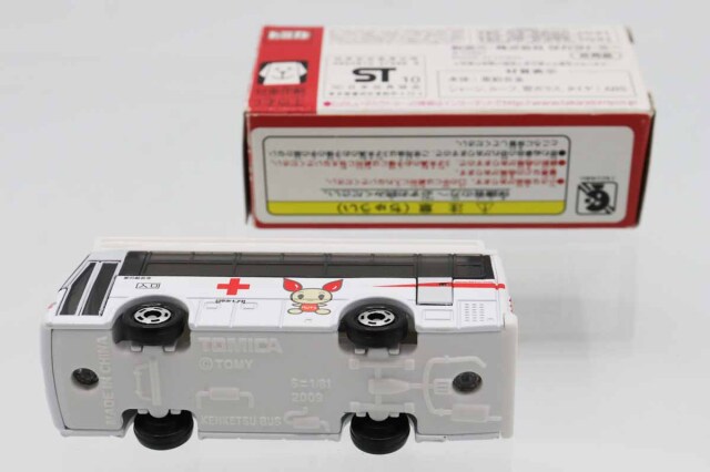 献血トミカ ミニカーセット 51Gg6j9GWsL._AC_UF350,