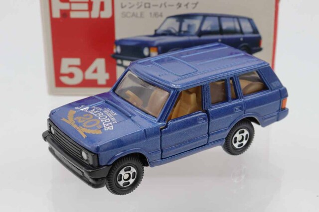 トミカ　赤箱