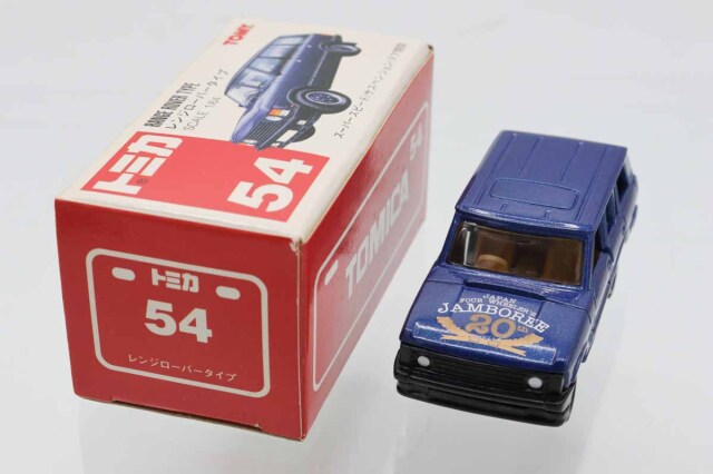 トミカ　赤箱