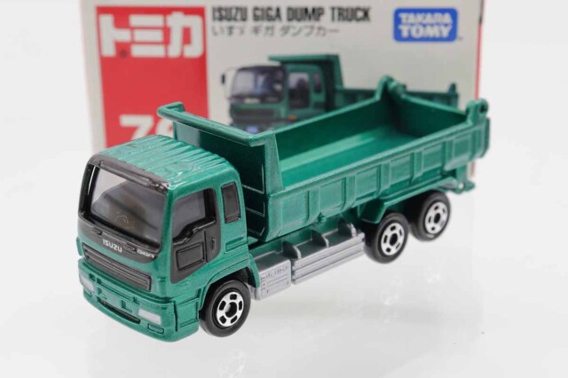 トミカ　赤箱