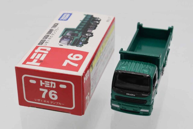 ダンプカー　ミニチュア　ミニカー ミニカーショップ ケンボックス トミカ 特注・その他いすゞギガ
