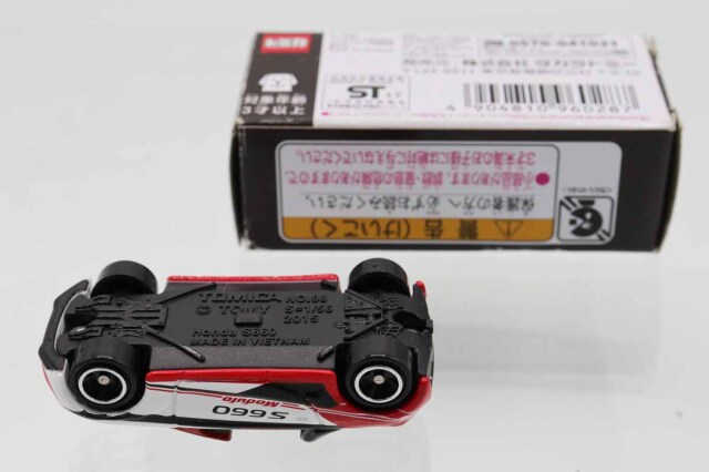 トミカ　イオン特注