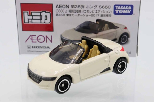 トミカ　イオン特注