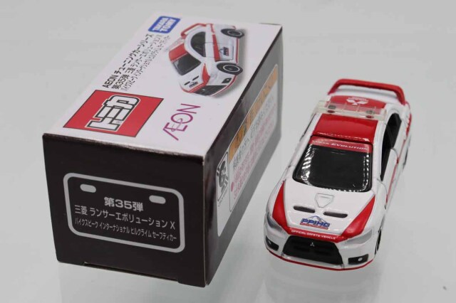トミカ　イオン特注