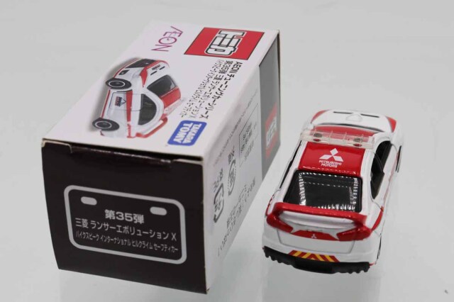 トミカ　イオン特注