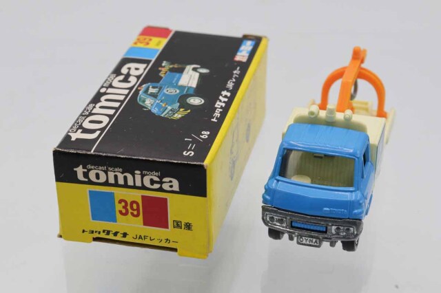 ミニカーショップ ケンボックス トミカ 黒箱☆39☆トヨタダイナ JAF