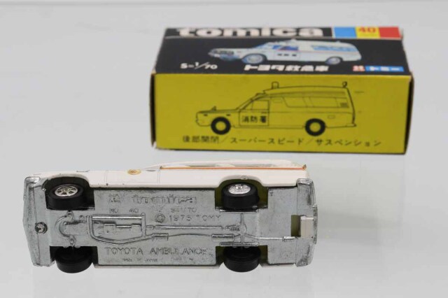 トミカ　黒箱