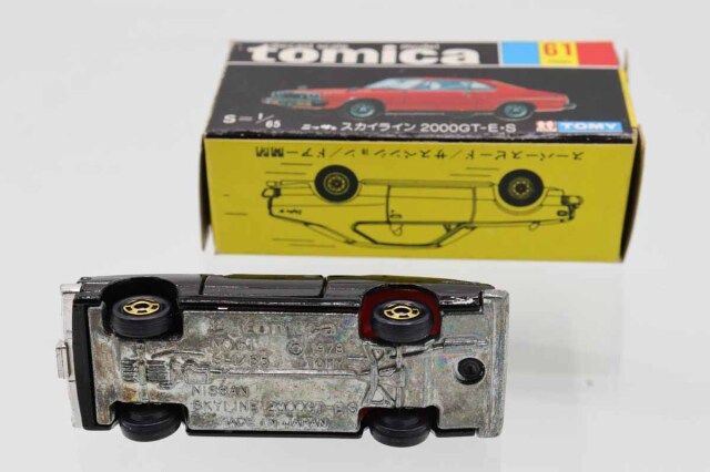 ミニカーショップ ケンボックス トミカ 黒箱☆61☆日産