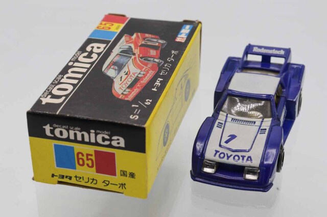 ミニカーショップ ケンボックス トミカ 黒箱☆65☆トヨタセリカ