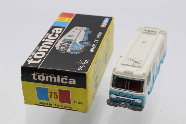 黒箱トミカ75 NHK TV中継車　美品　日本製　デッドストック 黒箱トミカ75 NHK TV中継車 美品 日本製 デッドストック - メルカリ
