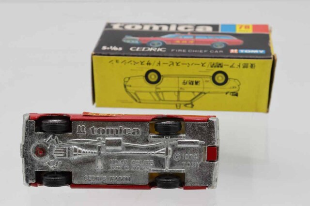 ミニカーショップ ケンボックス トミカ 黒箱☆78☆日産
