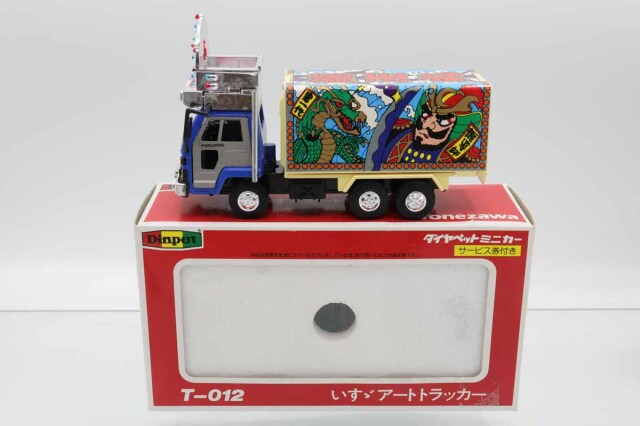 ミニカーショップ ケンボックス ダイヤペット☆T-012☆いすゞ