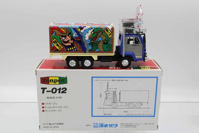 ミニカーショップ ケンボックス ダイヤペット☆T-012☆いすゞアート