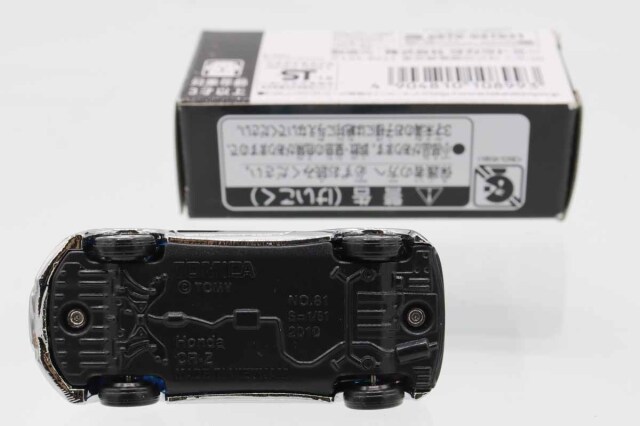 ミニカーショップ ケンボックス トミカ 特注・その他ホンダCR-Z