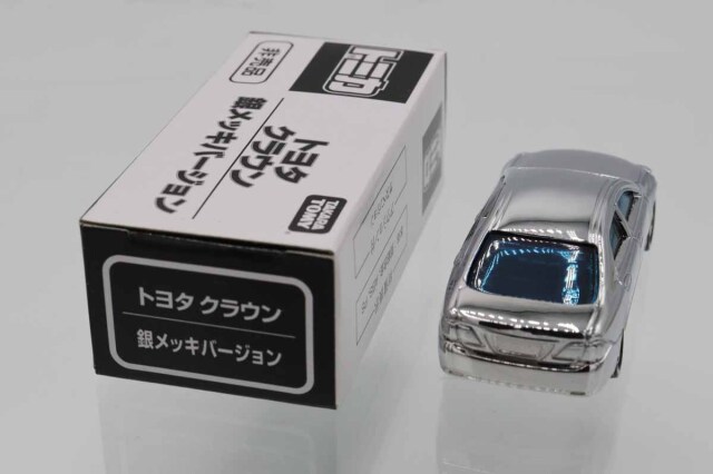 ミニカーショップ ケンボックス トミカ 特注・その他トヨタクラウン 銀