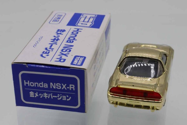 トミカ NSX-R ★非売品★ BEEP ゲームグッズ通販 / トミカ ホンダ NSX-R 金メッキバージョン