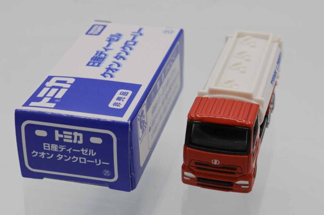 トミカ　特注・その他