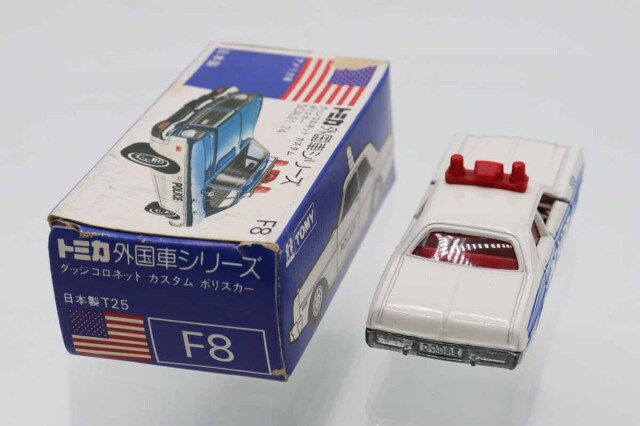 トミカ　青箱